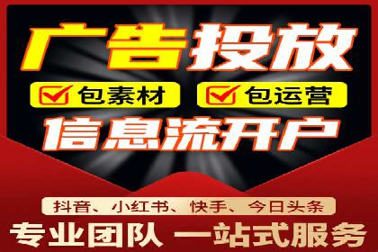 案例分析：高效开通百度推广账户
