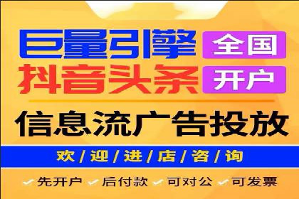 竞价排名在移动端广告的案例研究
